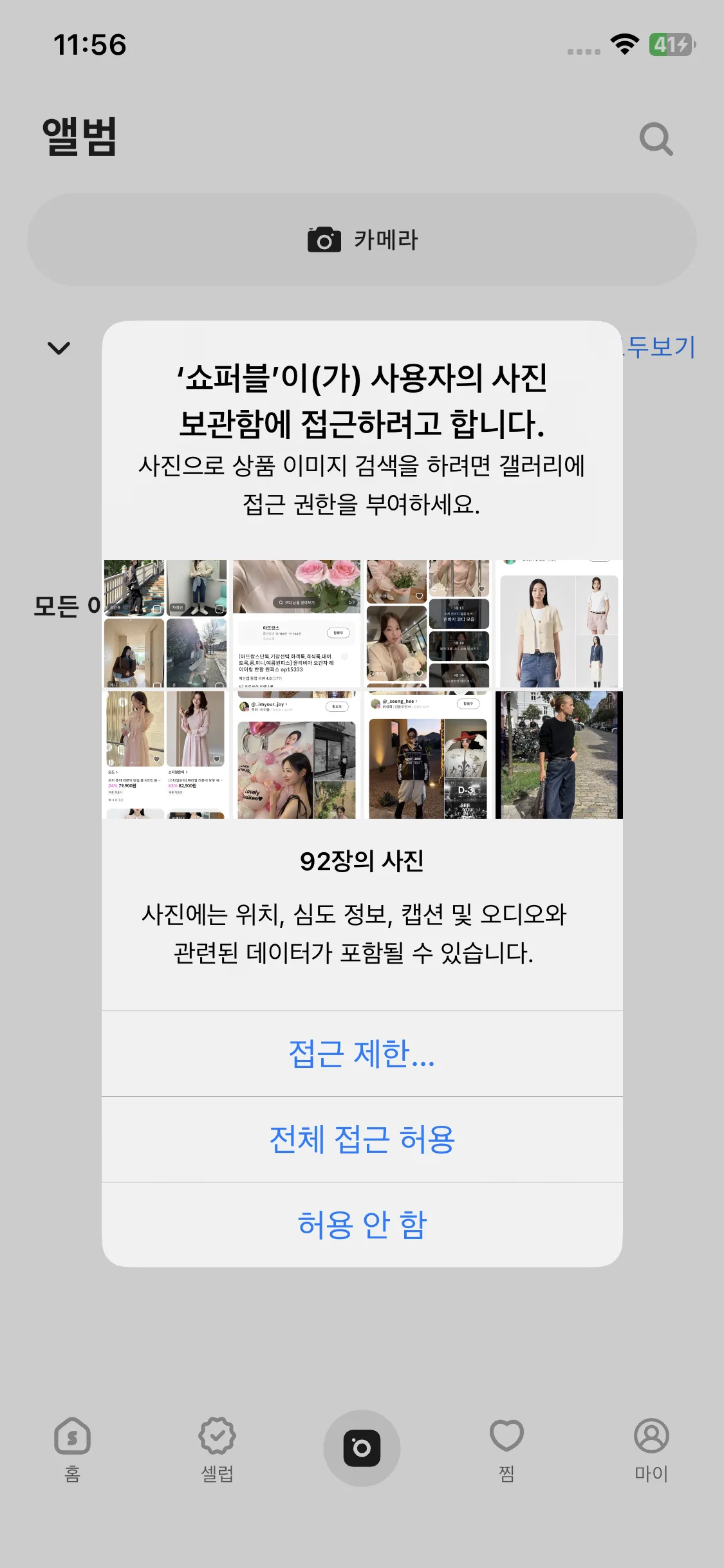 Test Image 2